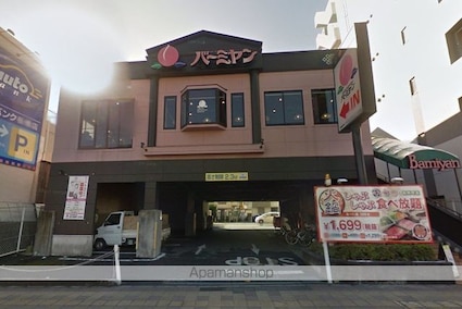 東京都板橋区赤塚２丁目[1K/26.08m2]の周辺3