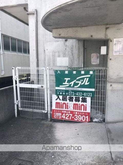 和歌山県和歌山市谷町[1K/19.38m2]の共用部1