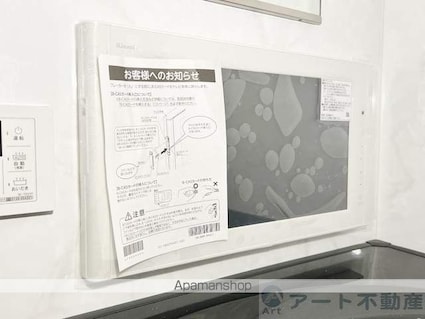 シャーメゾンマヒナ[1LDK/53.89m2]の内装8