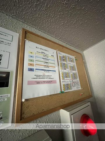 ティーズシンフォニーのその他写真