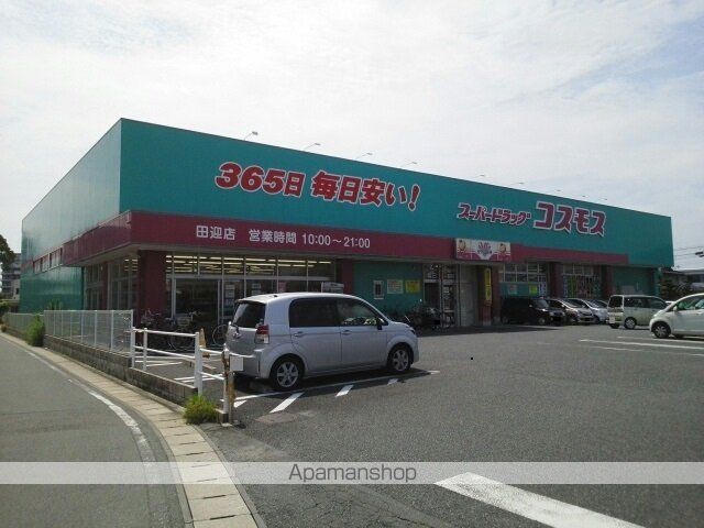 豊肥本線 南熊本駅 徒歩13分 2階建 築13年の周辺写真