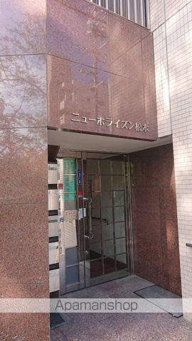 ニューホライズン松本の玄関写真