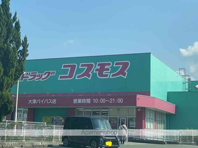 レオネクストKEIIの周辺写真