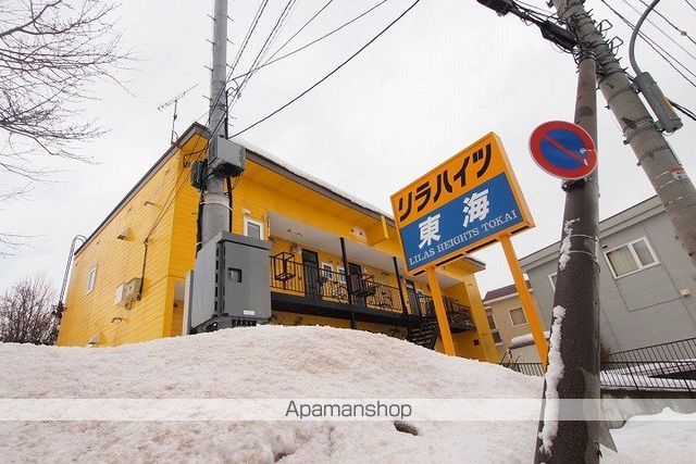 リラハイツ東海の外観写真