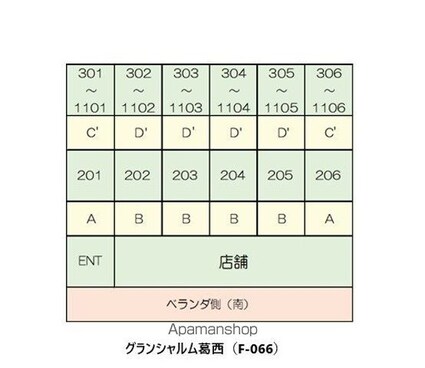 グランシャルム葛西[1K/24m2]のその他内装3