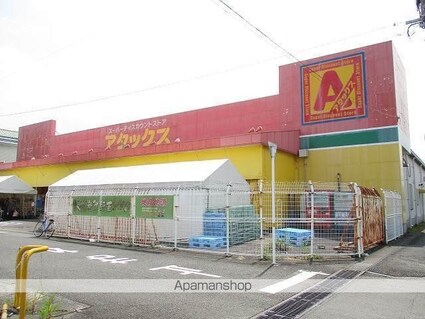 アルタイル８６７[2LDK/59.55m2]の周辺3