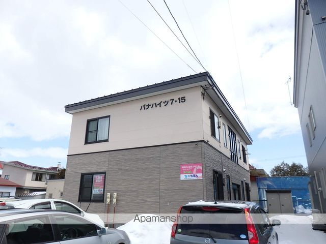 パナハイツ7・15