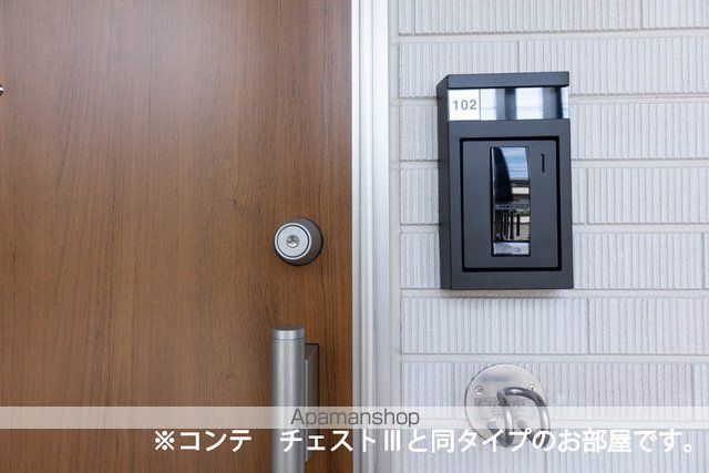 グランツ宇津木の内装写真