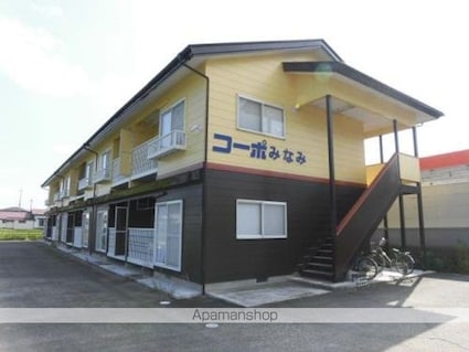 コーポみなみ[2DK/34.36m2]の外観2