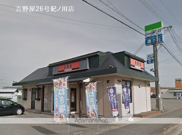 土入ビル[事務所/75.7m2]の周辺8