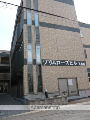 プリムローズヒル 弐番館の外観写真