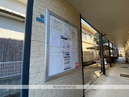 レオパレス宗郷[1K/22.35m2]の共用部2