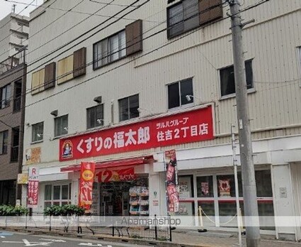 ドゥーエ西大島[1R/20.52m2]の周辺7