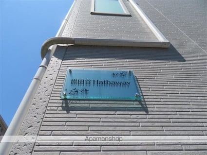 世田谷Ｈａｔｈａｗａｙ[1R/9.72m2]のその他内装2