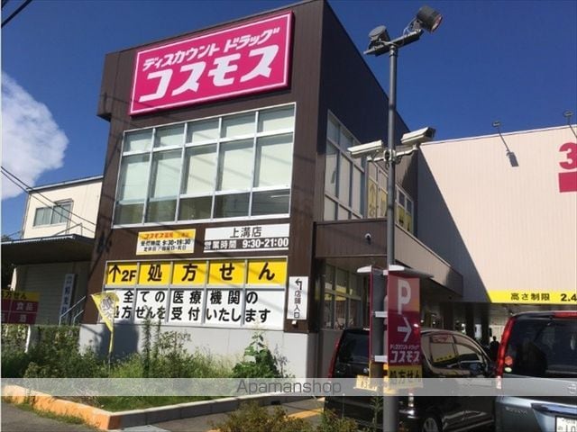 シュミート・ヤマカの周辺写真