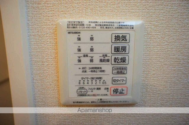 エストドミール野田の内装写真
