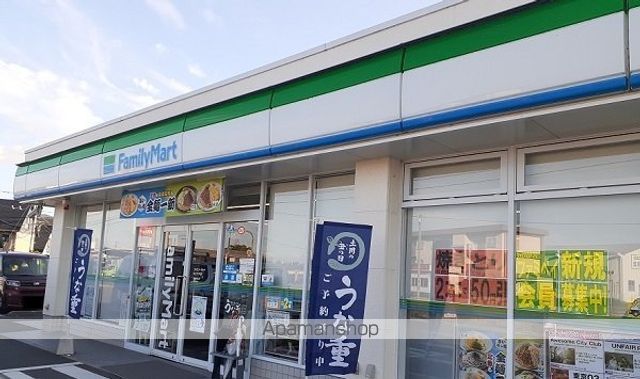 メルディア竹矢の周辺写真