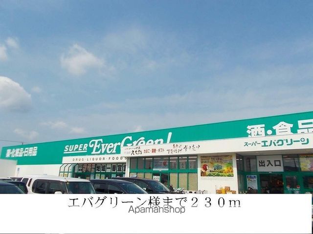 サンズパークIの周辺写真
