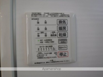 フォレステラ葛城[2LDK/50.12m2]の内装3