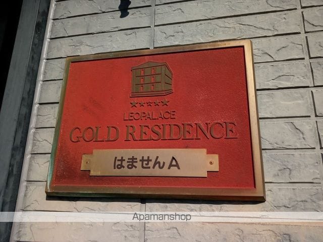 レオパレスはませんAの内装写真