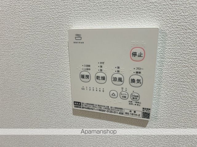アークス・ピアの内装写真