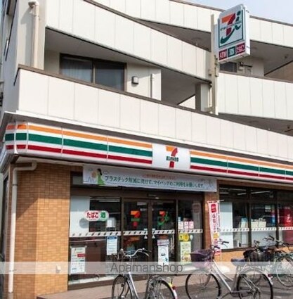 セジュール東糀谷[1DK/29.5m2]の周辺2