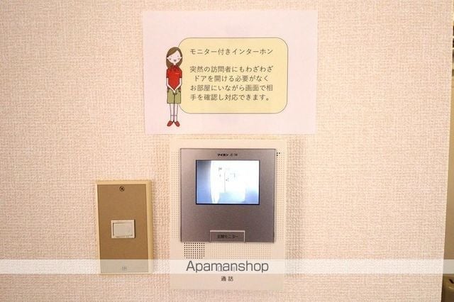 第3山忠マンションの内装写真