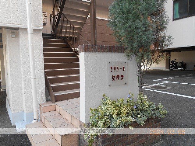 エクシード紀伊B棟のその他写真