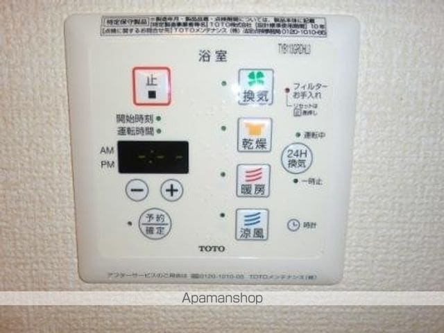 ヴェルブィルの内装写真