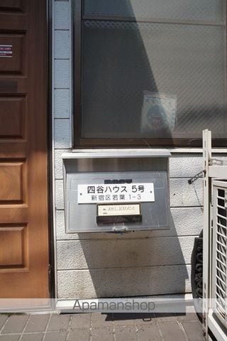 四谷ハウスのその他写真