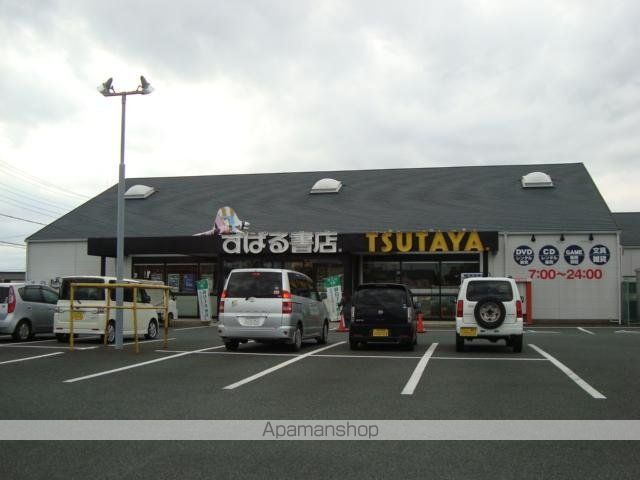 メゾン ハピネスの周辺写真