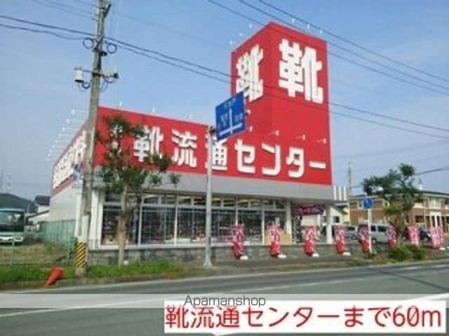 カルフールの周辺写真