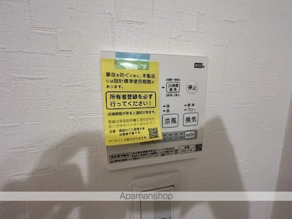 ＭＯＶＥ庚午北壱番館[1DK/28.58m2]の内装5