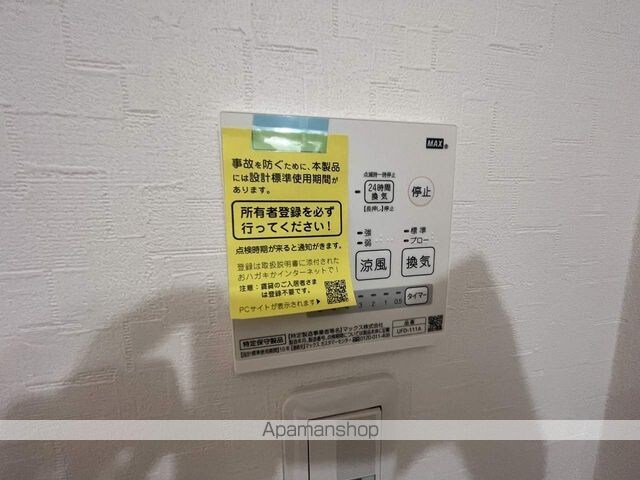 広島県広島市西区庚午北１丁目[1DK/28.58m2]の内装5