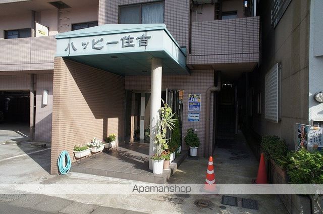 ハッピー住吉の外観写真