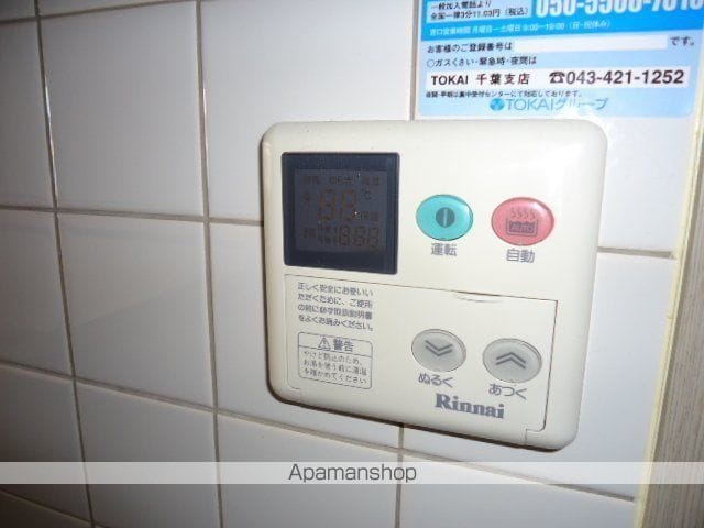 アネックス296の内装写真