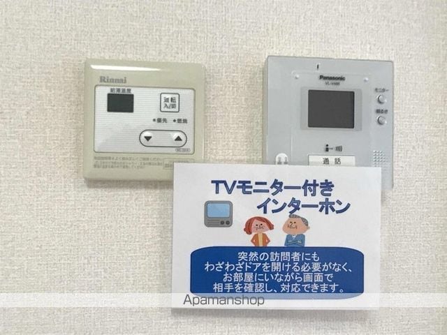 ヴェルデ壱町田の内装写真