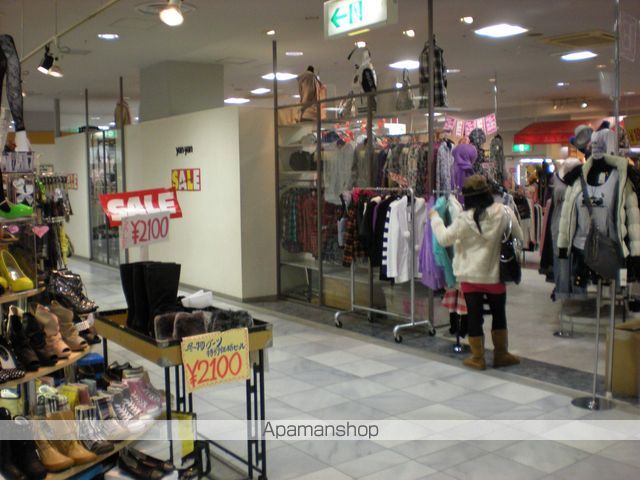 グレイス アベニューのその他写真