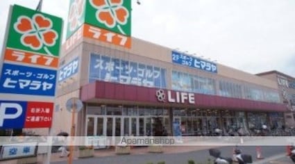 エンゼルハイツ[1R/20m2]の周辺3