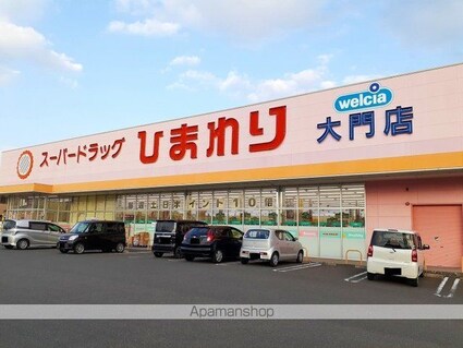 フラッツ坂田Ｂ[2DK/39.6m2]の周辺4