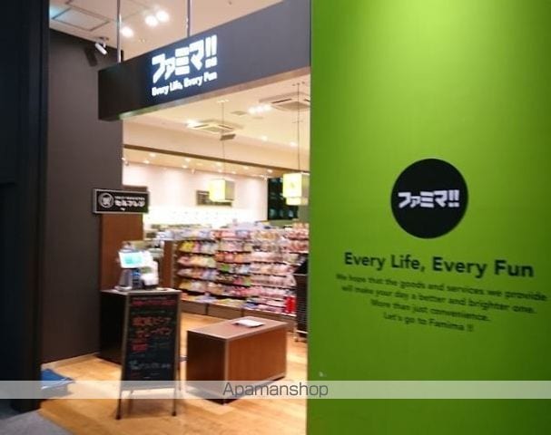 ロイヤルパークス品川の周辺写真