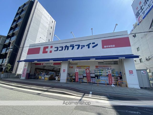 キャトルセゾン豊中本町の周辺写真