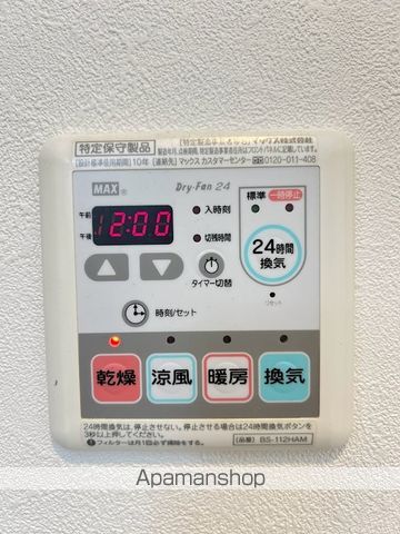 トゥールモンドの内装写真