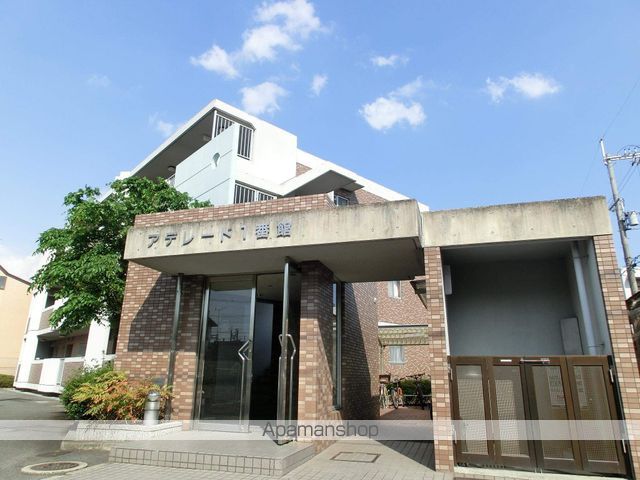 アデレード1番館の外観写真