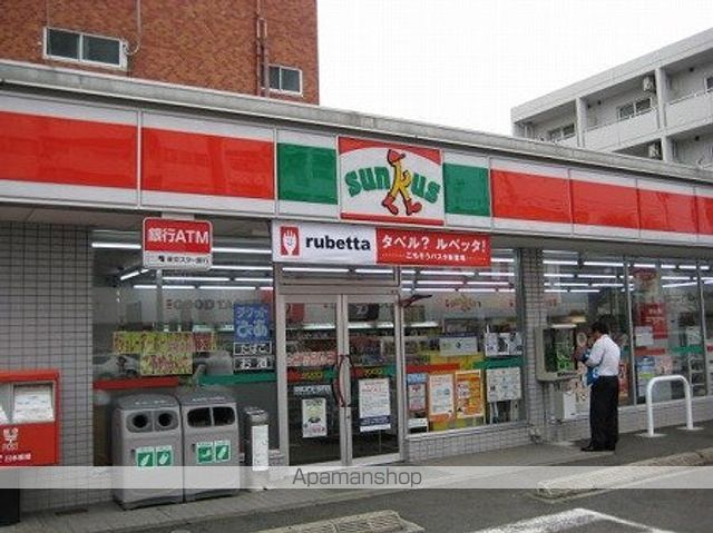 アーバン稲穂の周辺写真