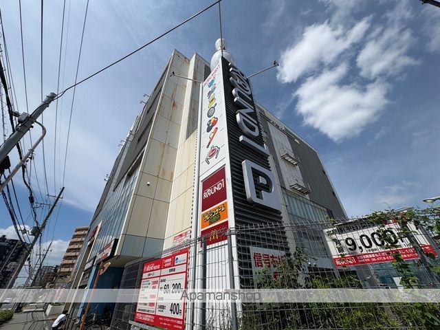 上新ビル7の周辺写真