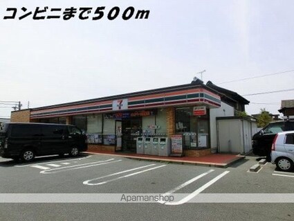 メゾン　ジュネス[2LDK/63.86m2]の周辺6