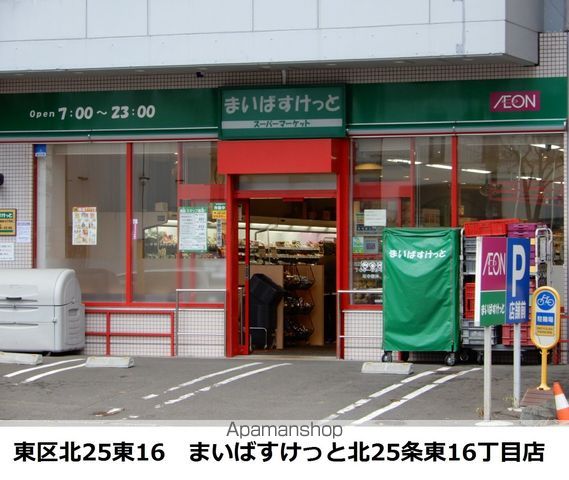 GARE元町の周辺写真