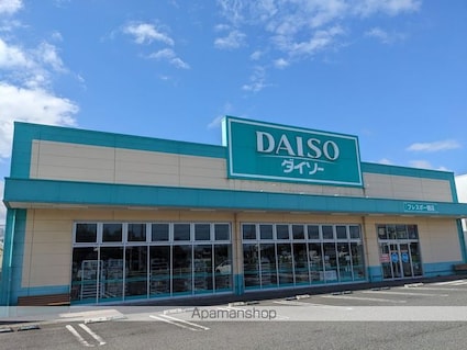 セイバリーブリーズ壱番館[2LDK/61.42m2]の周辺8