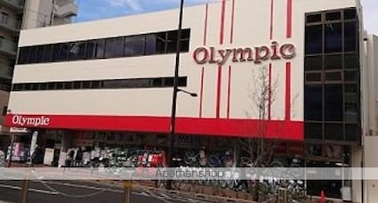 スカイコートグレース新宿中落合[1K/25.52m2]の周辺2